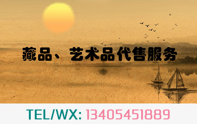 七里河-当艺术品市场遇上互联网金融